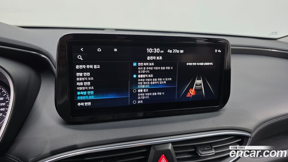 Hyundai Santafe 2023