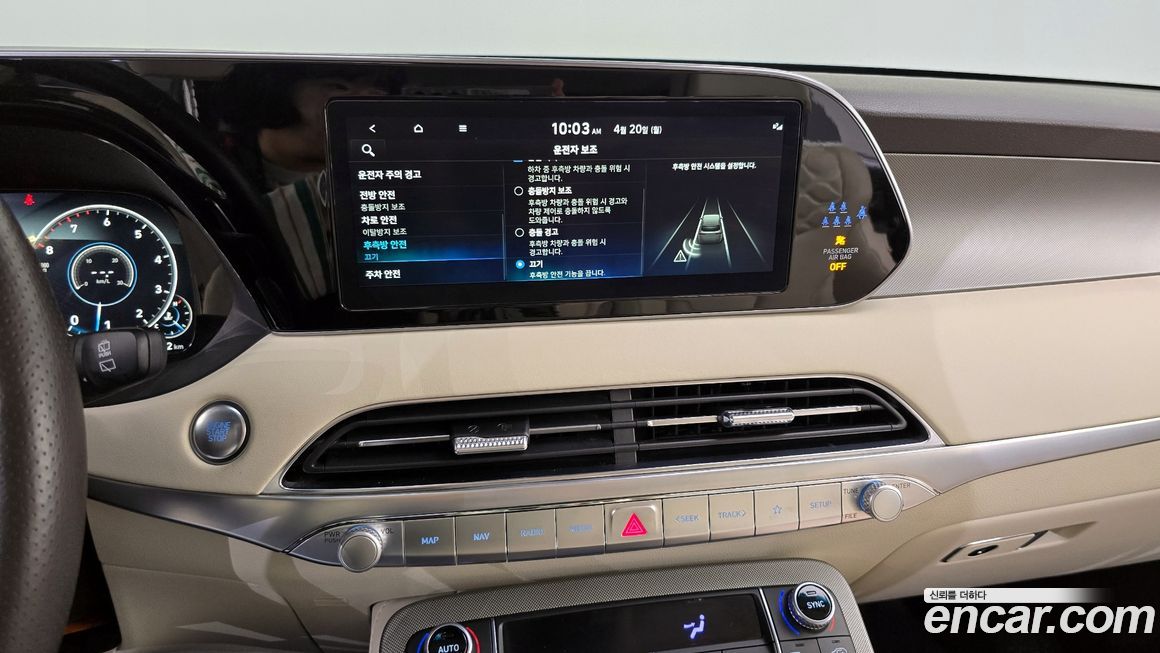 Hyundai Palisade 2022