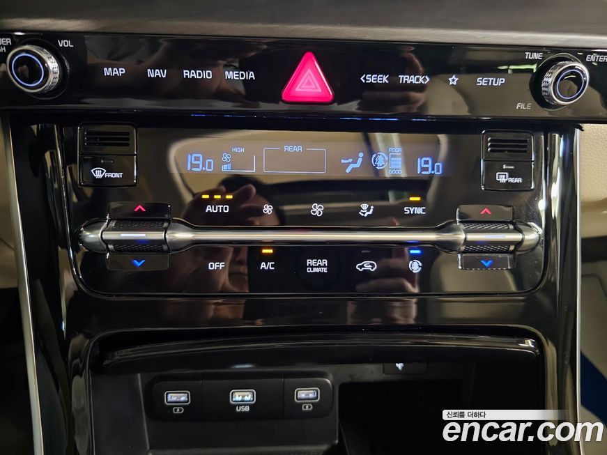 Kia Canival 2023