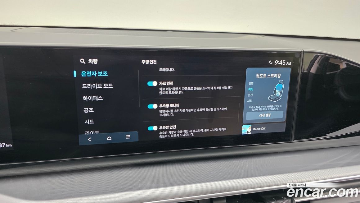 Hyundai Grandeur 2025