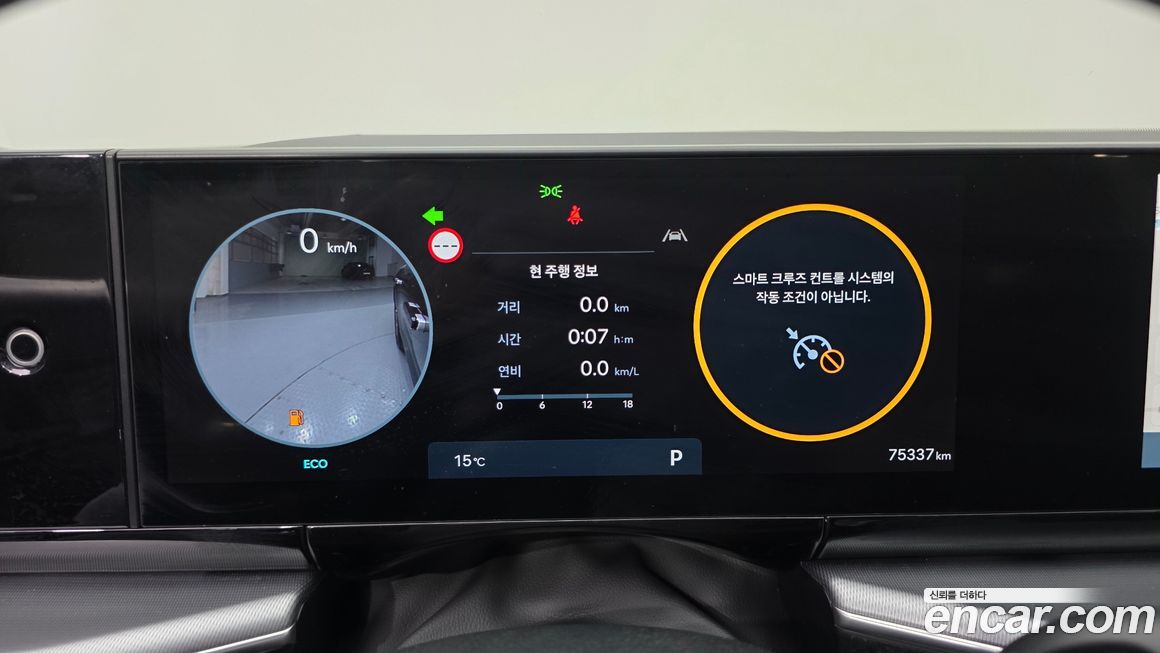 Hyundai Grandeur 2025