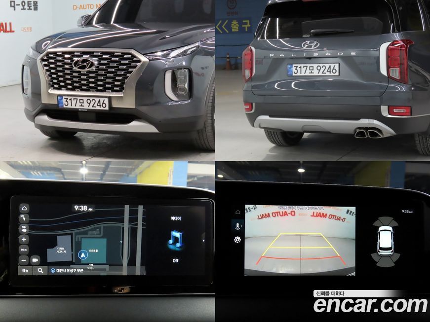 Hyundai Palisade 2022