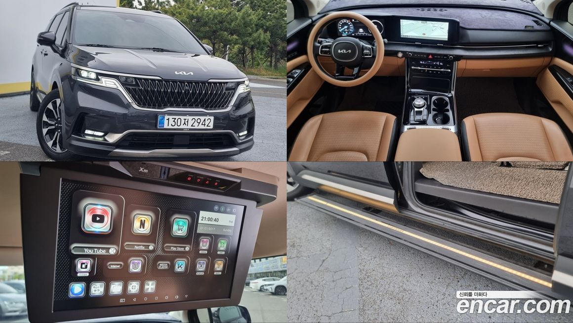 Kia Canival 2022