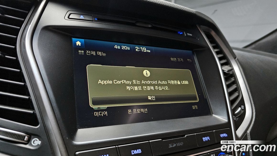 Hyundai Maxcruz 2016