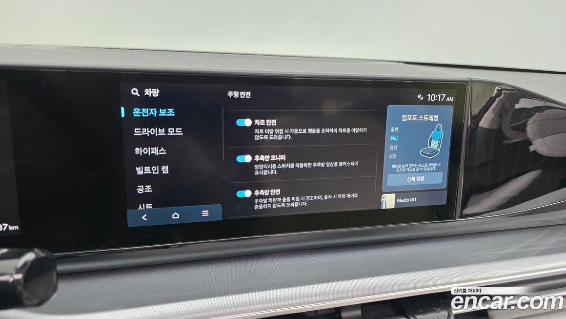 Hyundai Grandeur 2025