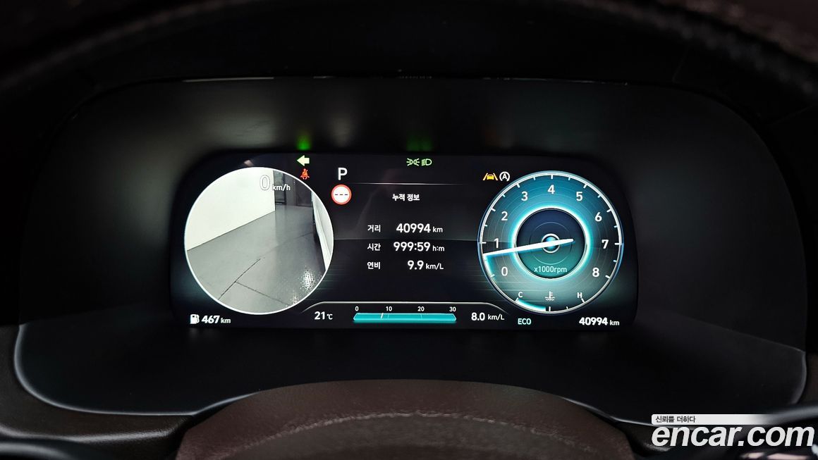 Hyundai Palisade 2023