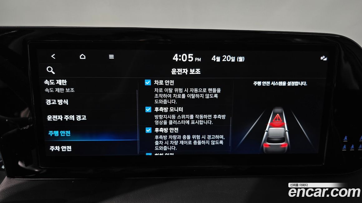 Hyundai Palisade 2024