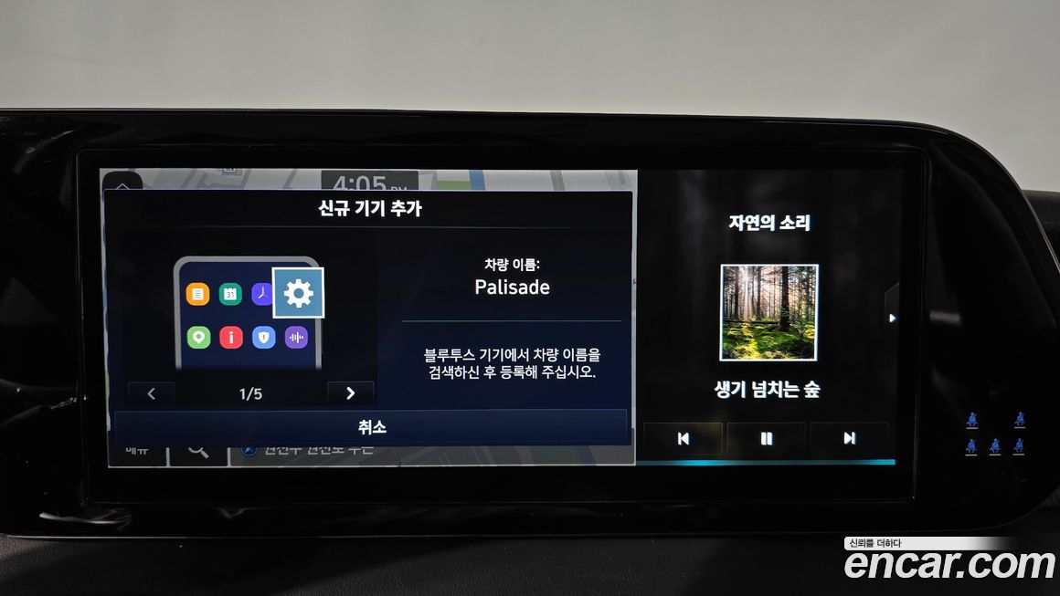 Hyundai Palisade 2024