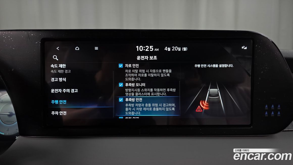 Hyundai Palisade 2024