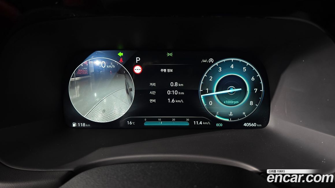 Hyundai Palisade 2024