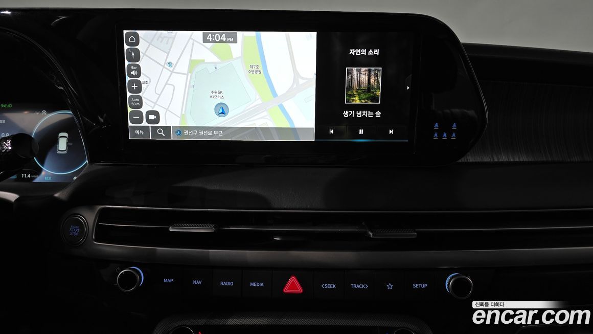 Hyundai Palisade 2024