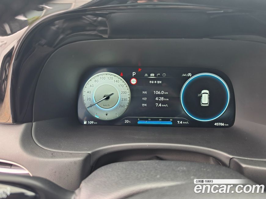 Hyundai Palisade 2023