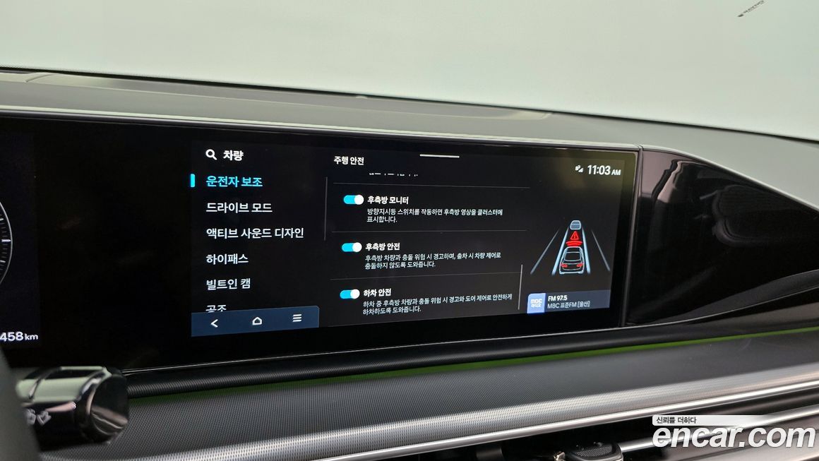 Hyundai Grandeur 2024