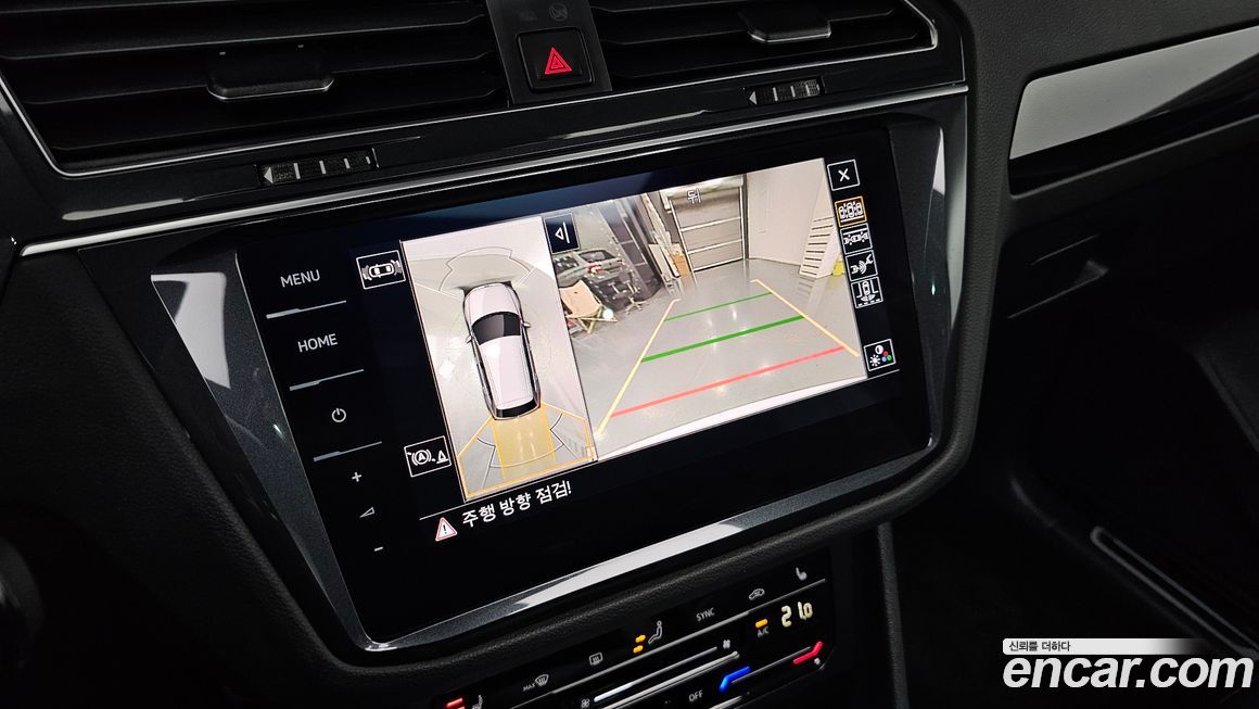 Volkswagen Tiguan 2022