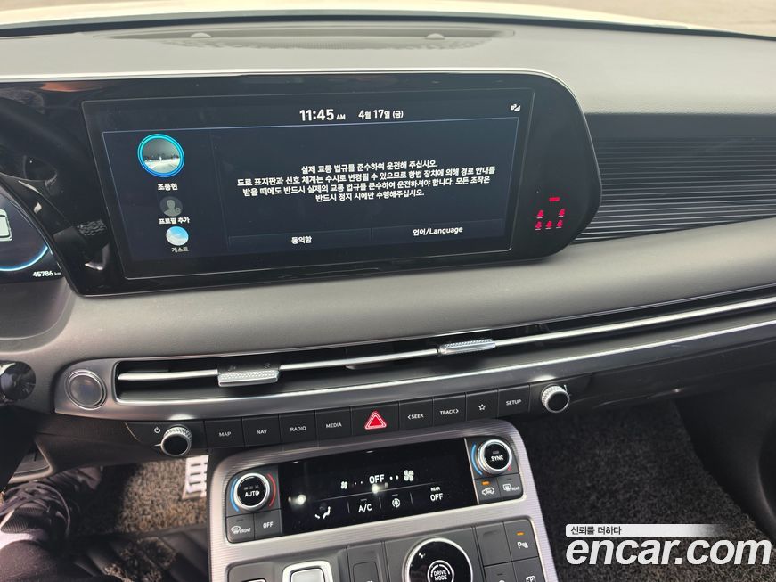 Hyundai Palisade 2023