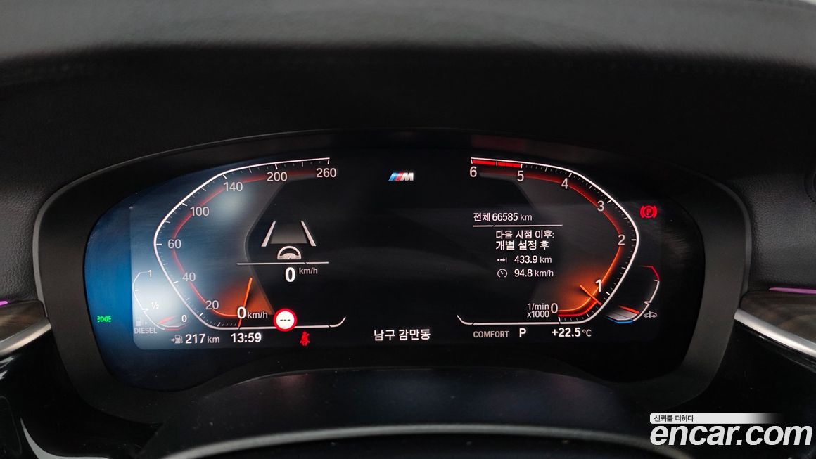 BMW Gran Turismo 2020