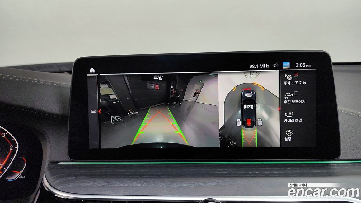 BMW Gran Turismo 2021