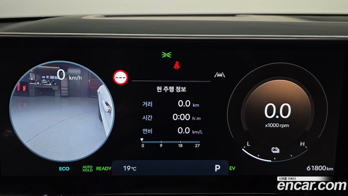 Hyundai Grandeur 2025