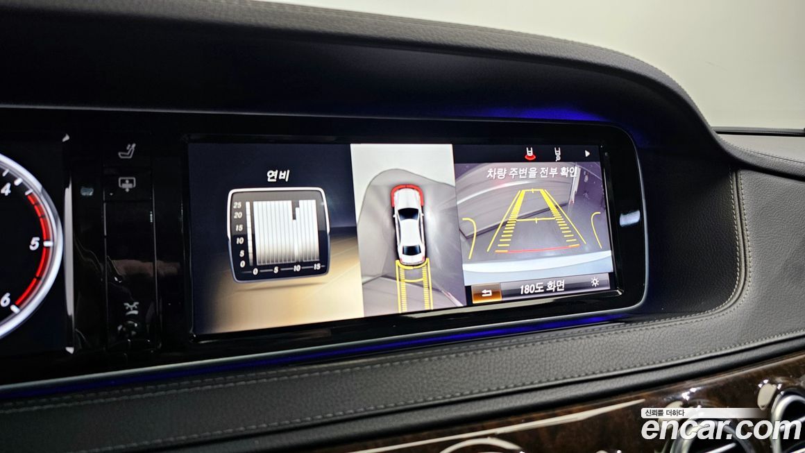 Mercedes-Benz S-Class 2014