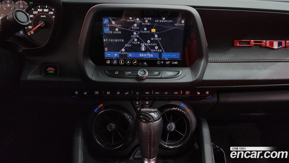 ChevroletGMDaewoo Camaro 2021