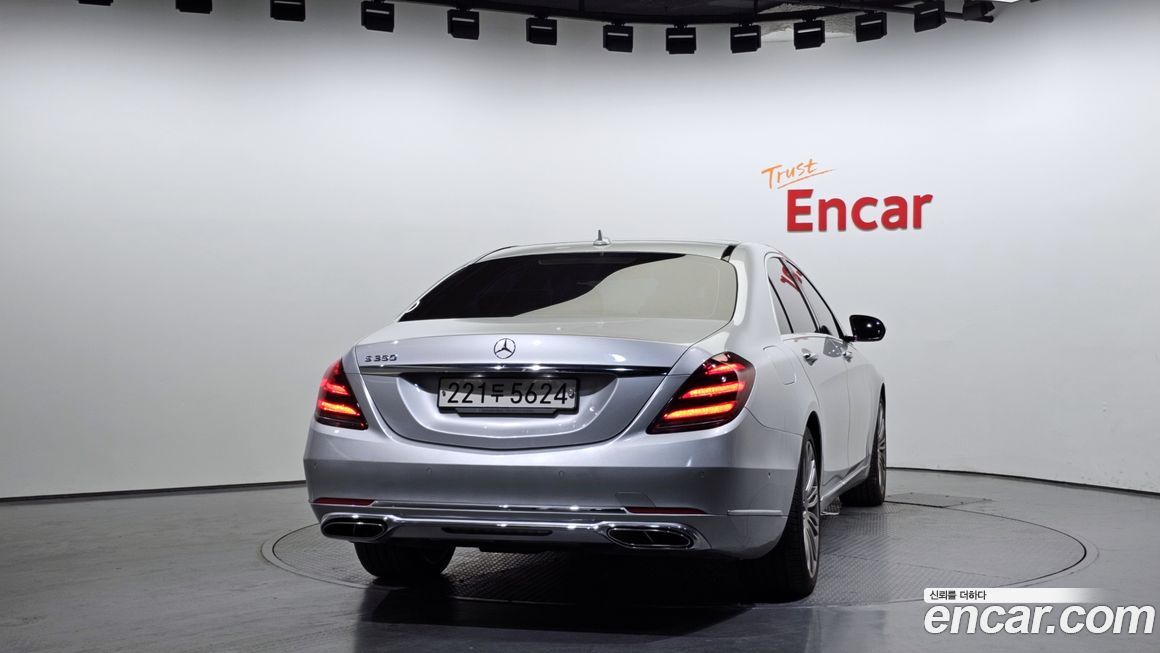 Mercedes-Benz S-Class 2014