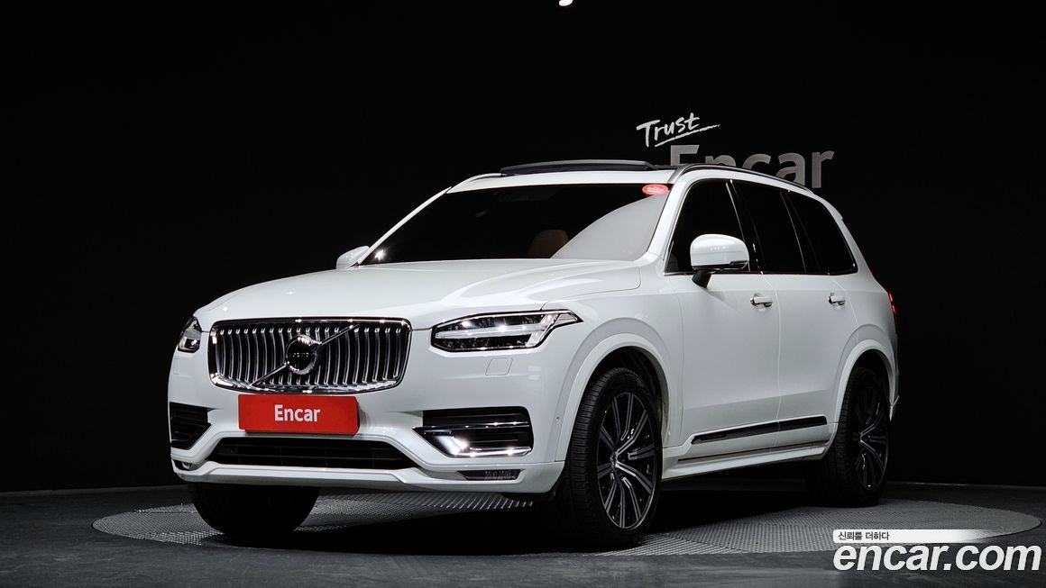 Volvo XC90 2020
