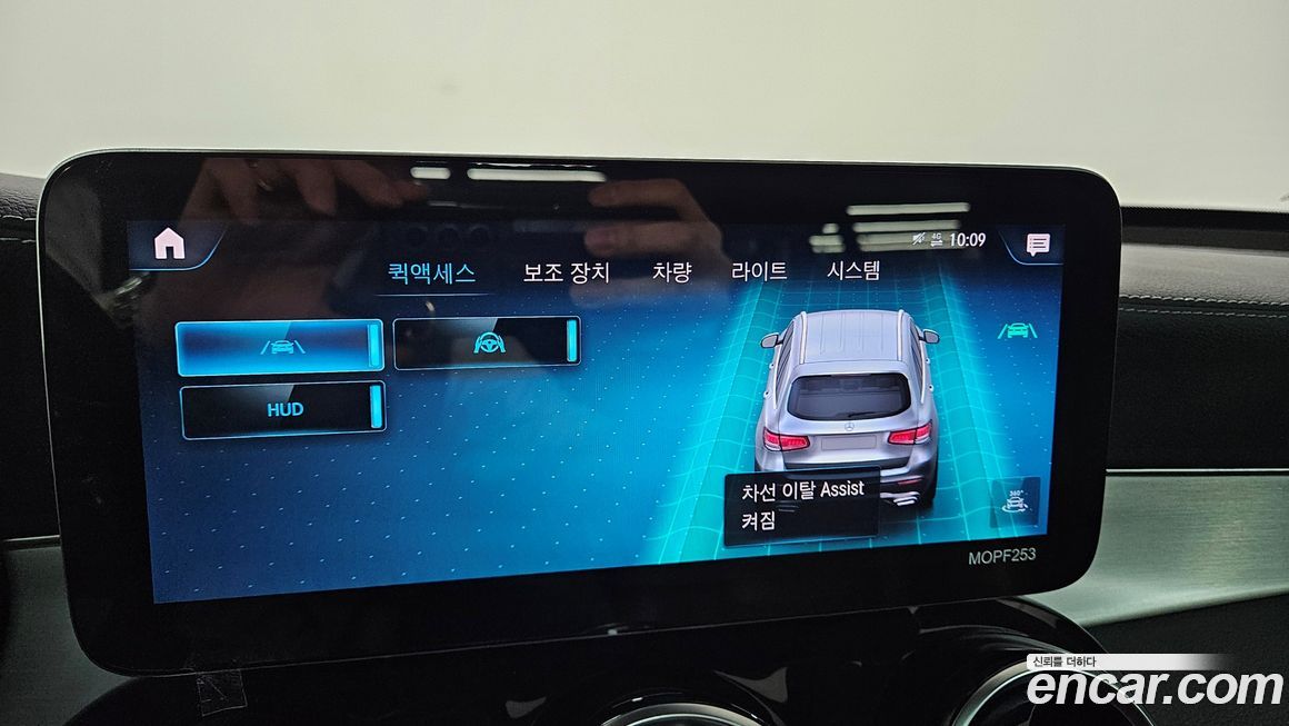 Mercedes-Benz GLC-Class 2022