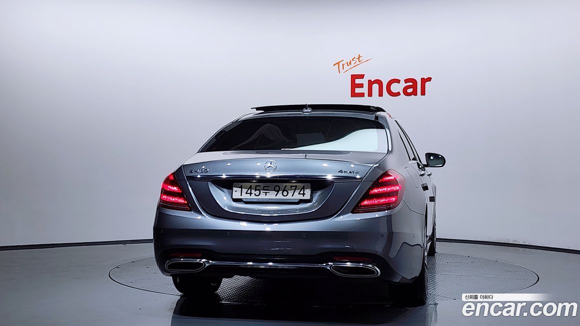 Mercedes-Benz S-Class 2020