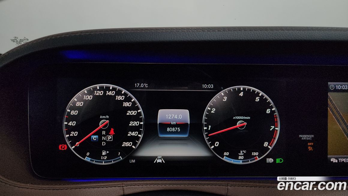 Mercedes-Benz S-Class 2020