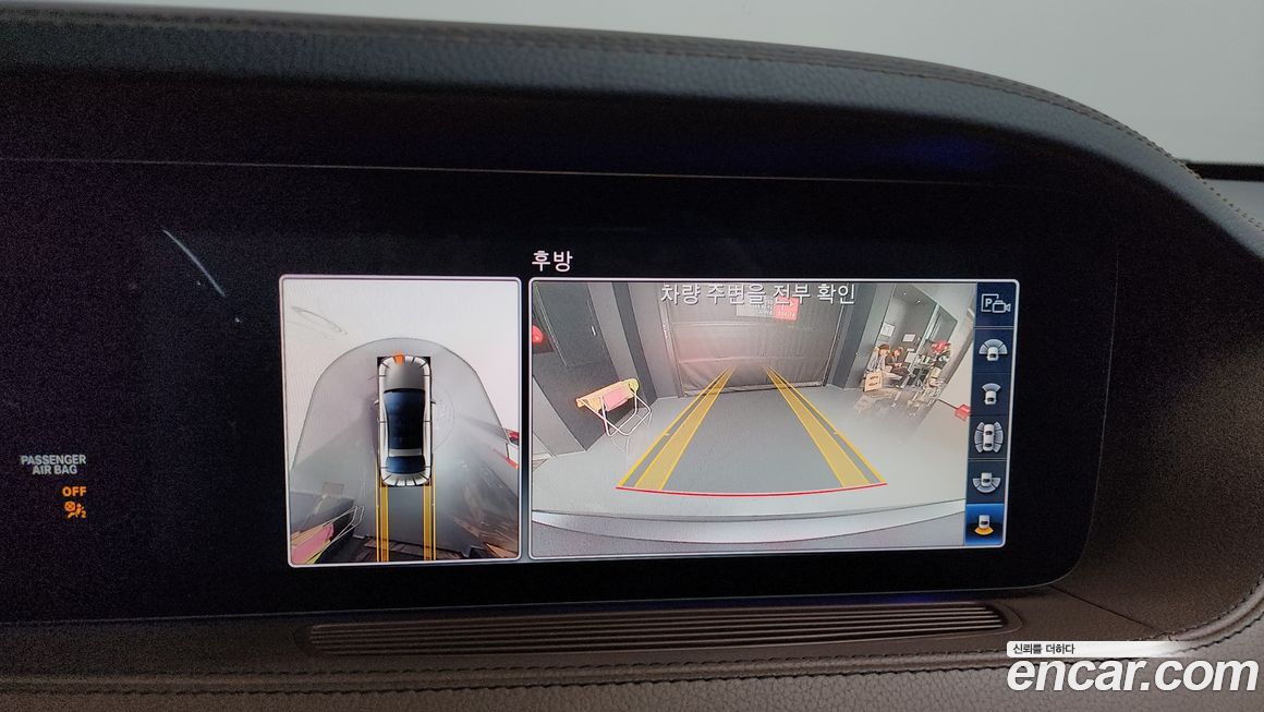 Mercedes-Benz S-Class 2020