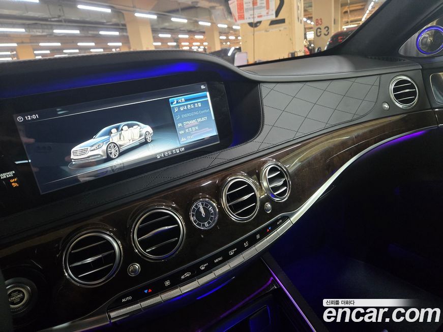 Mercedes-Benz S-Class 2019