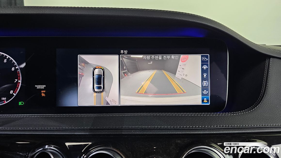 Mercedes-Benz S-Class 2019