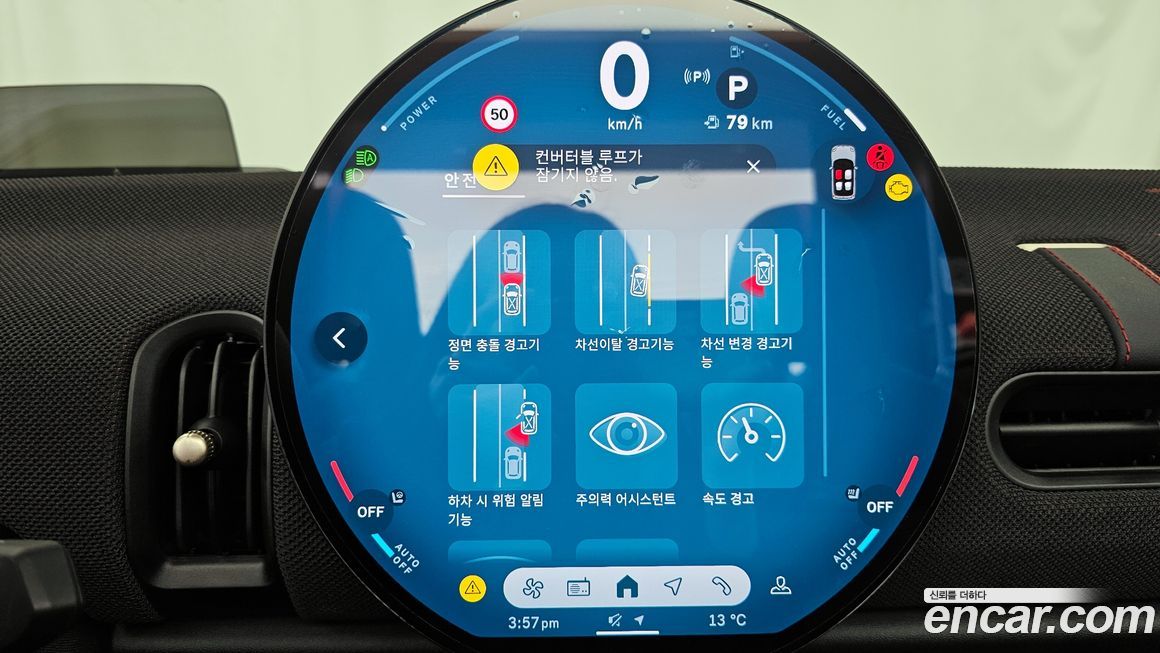 Mini Cooper Convertible 2025