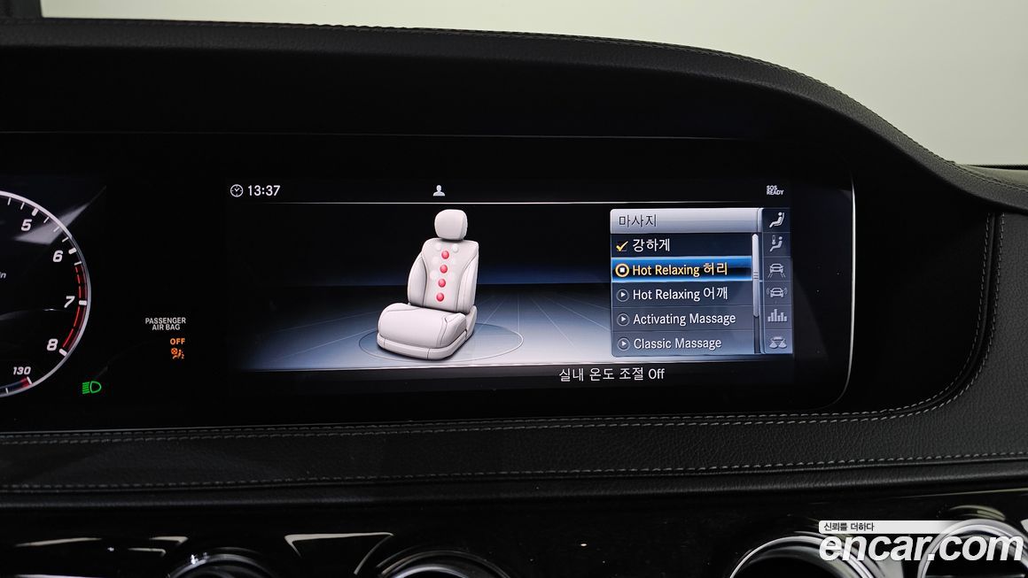 Mercedes-Benz S-Class 2019