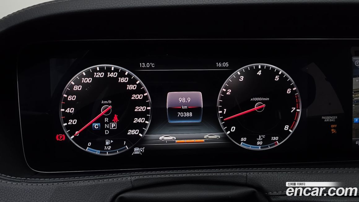 Mercedes-Benz S-Class 2019