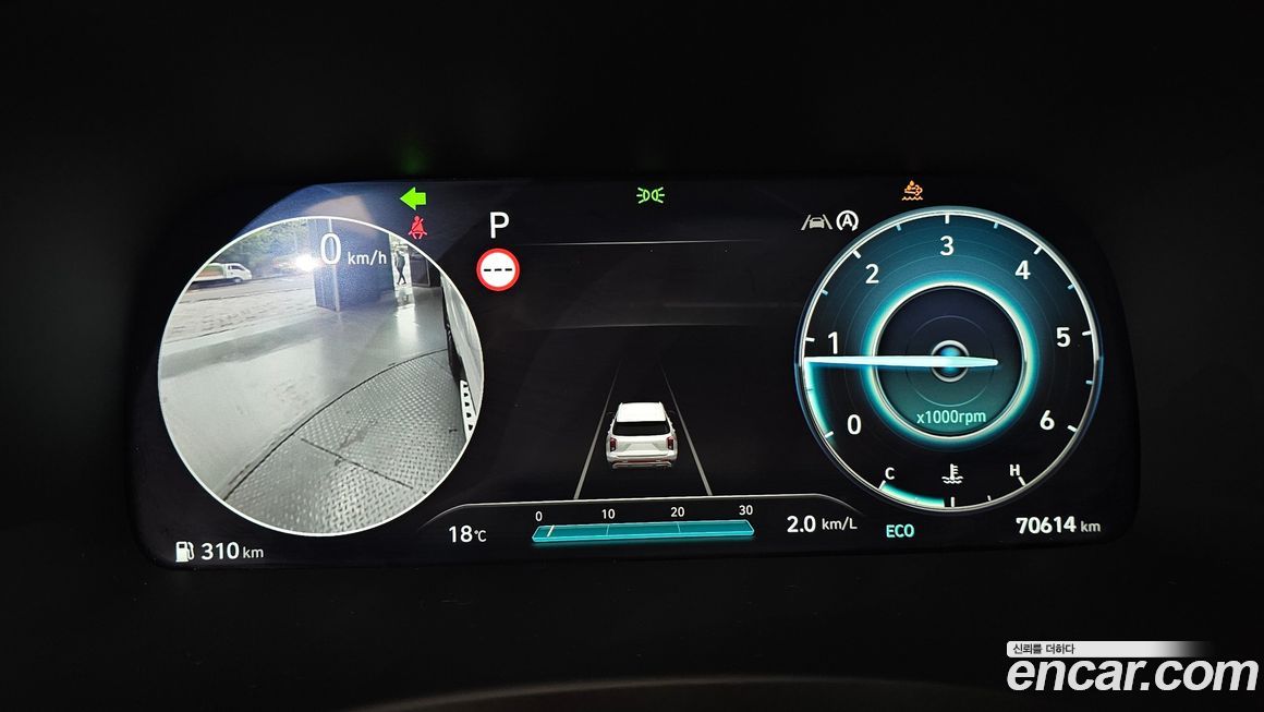 Hyundai Palisade 2023