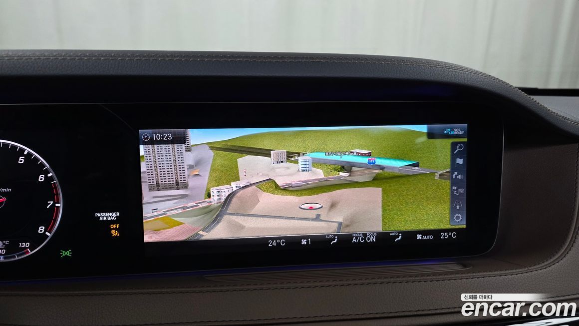 Mercedes-Benz S-Class 2020