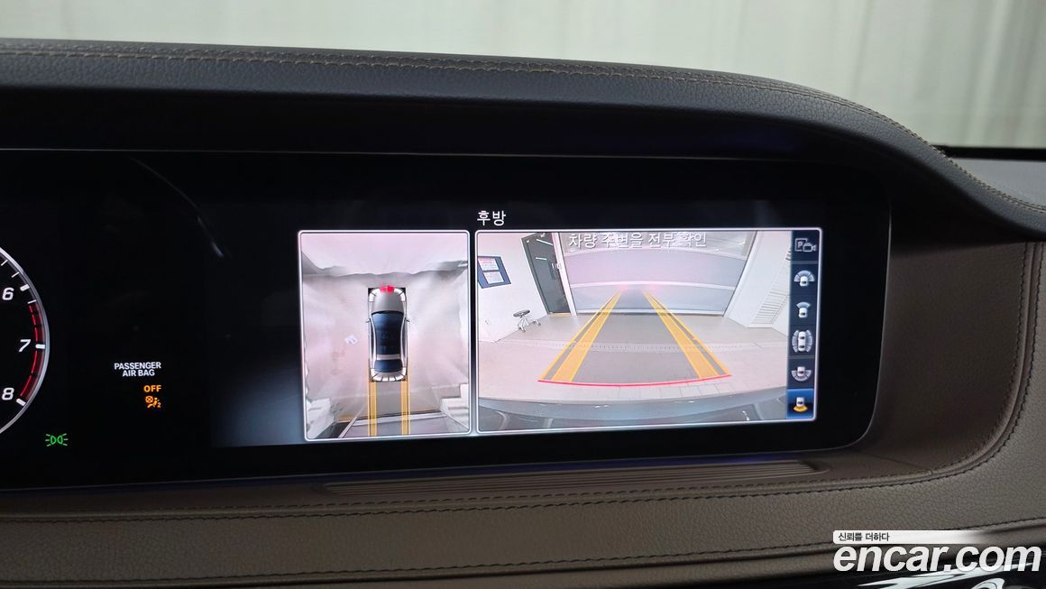 Mercedes-Benz S-Class 2020