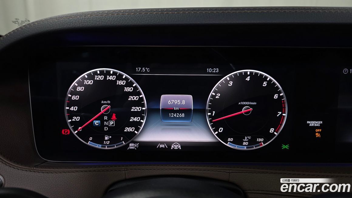 Mercedes-Benz S-Class 2020