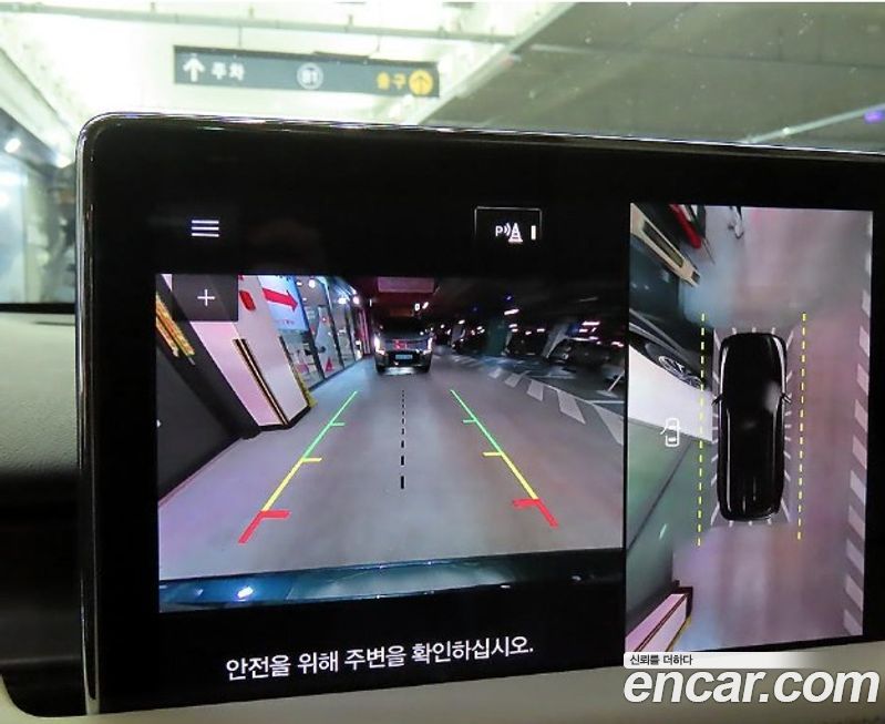 Lincoln Aviator 2023