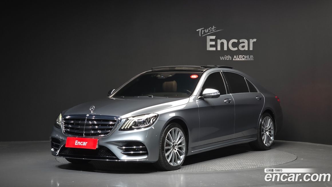 Mercedes-Benz S-Class 2020