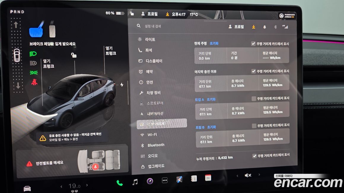 Tesla Model Y 2025