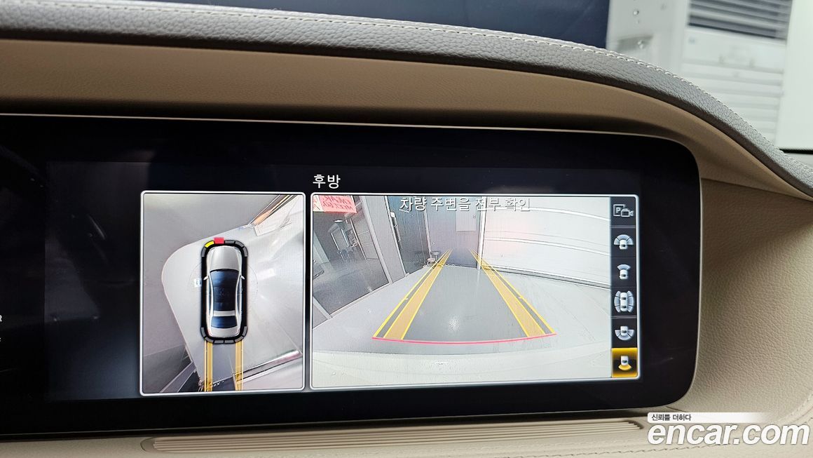 Mercedes-Benz S-Class 2019