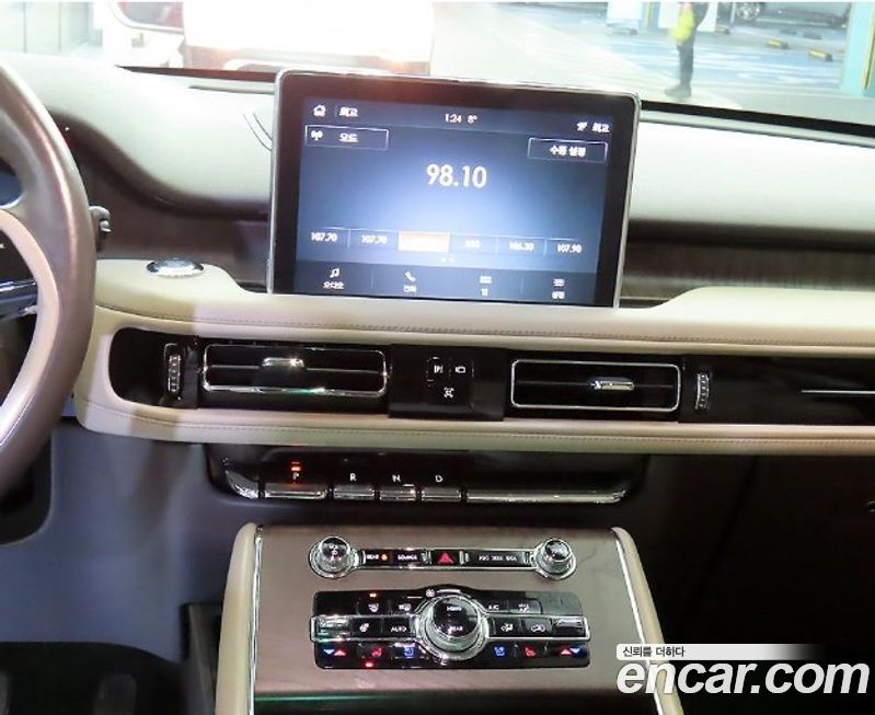 Lincoln Aviator 2023