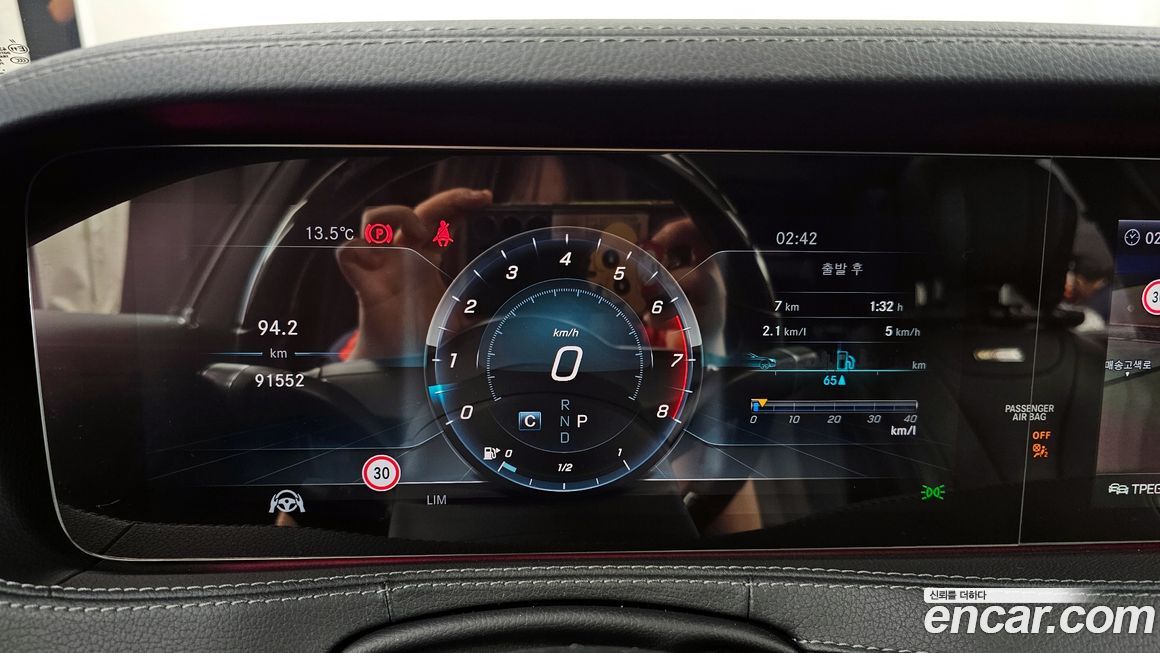 Mercedes-Benz S-Class 2018