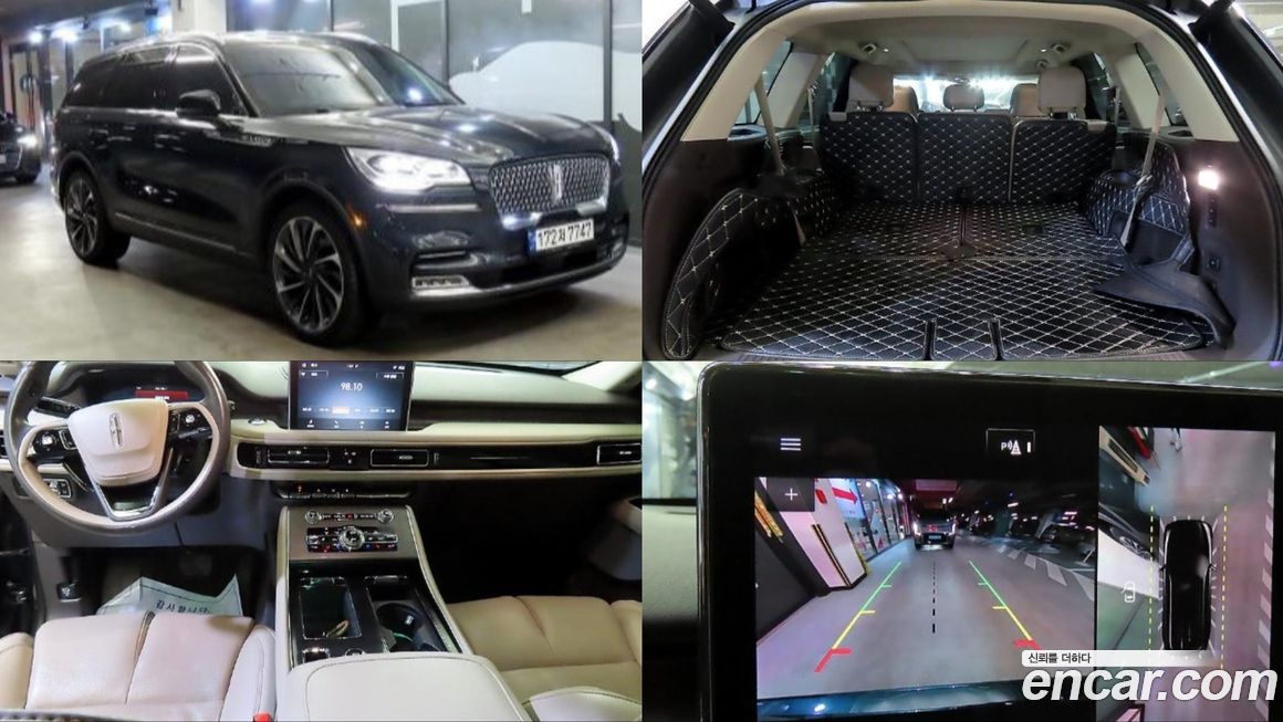 Lincoln Aviator 2023