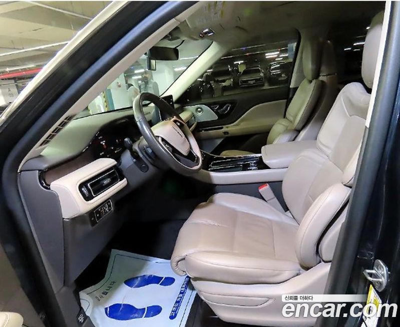 Lincoln Aviator 2023