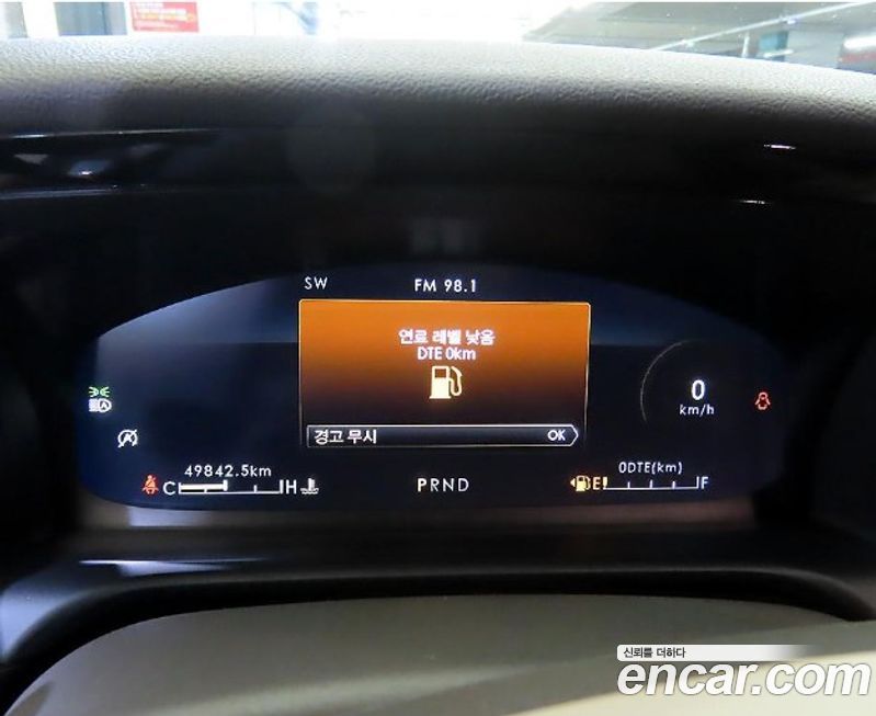 Lincoln Aviator 2023