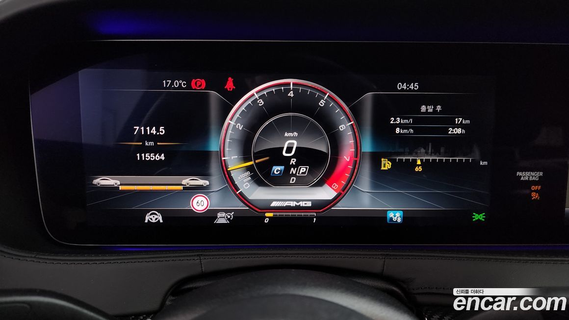 Mercedes-Benz S-Class 2018