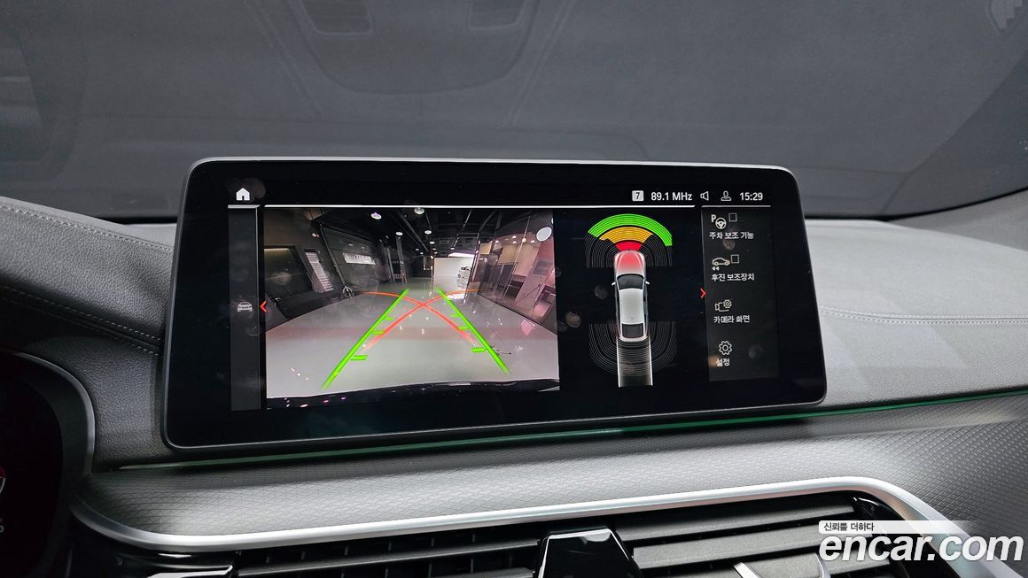 BMW Gran Turismo 2023